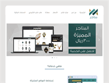 Tablet Screenshot of mtaajr.com